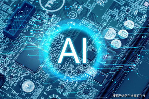 阿爾法視角 AI企業技術開發，逐步走向生存分岔口