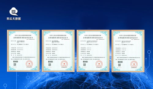 電子產品行業網絡整合營銷推廣 如何選擇高效方案助力銷售增長